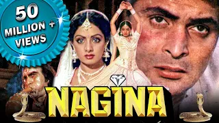 Nagina - Blockbuster Hindi Film | Sridevi, Rishi Kapoor, Amrish Puri | Bollywood Movie | नगीना