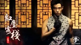 周杰伦 Jay Chou - 《红尘客栈》Hong Chen Ke Zhan 完整版首播(Radio Ver.)