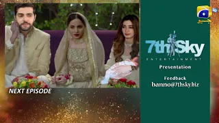 Banno Last Episode Promo || Banno Episode 110 Teaser || Har Pal Geo || Top Pakistani Dramas