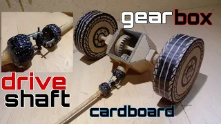 HOW TO MAKE GEAR BOX AND DRIVE SHAFT, USING CARDBOARD