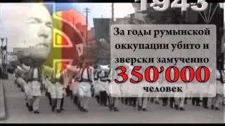 28 июня - Освобождение Молдовы от румынской оккупации