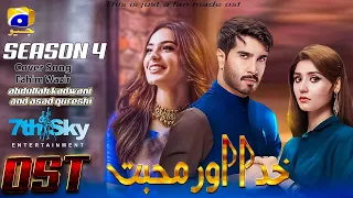 OST   Khuda Aur Mohabbat Season 4   Feroz Khan   Dur e Fishan 7th Sky Entertainment