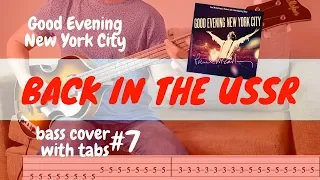 BACK IN THE USSR - The Beatles (Paul McCartney GENYC) BASS COVER WITH TABS | Höfner 500/1