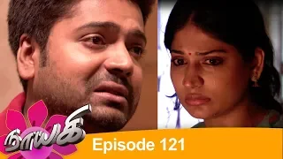 Naayagi Episode 121, 10/07/18 | Nayaki | Nayagi Sun TV Serial