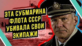 ПОЧЕМУ АТОМНАЯ ПОДВОДНАЯ ЛОДКА К-19 "ХИРОСИМА" - ЭТО САМАЯ АВАРИЙНАЯ ПОДЛОДКА СССР ?