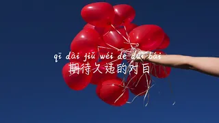 【拜拜-胖虎(Cover.一个大金意)】BAI BAI-PANG HU /TIKTOK,抖音,틱톡/Pinyin Lyrics, 拼音歌词, 병음가사/No AD, 无广告, 광고없음