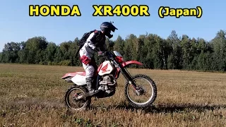 Honda XR400R enduro, обзор и тест-драйв. Honda XR400R review & test drive.