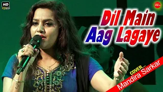 Dil Main Aag Lagaye (Female Version) || Alag Alag Movi Song || Cover By- Mandira Sarkar