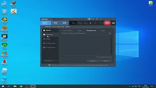 что лучше bandicam или OBS studio??
