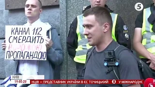 Акція протесту під стінами СБУ: активісти вимагають притягнути до відповідальності Медведчука