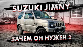 Suzuki Jimny из Японии обзор