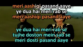 Ye Dua Hai Meri Rab Se Video Karaoke With Scrolling Lyrics