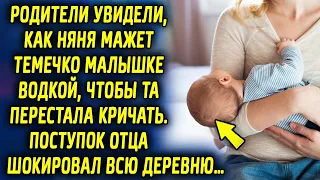 Родители увидели, как няня поступает с их малышкой. Реакция отца шокировала всех в деревне…