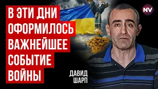 Путін хоче капітуляції на локальному рівні | Давид Шарп