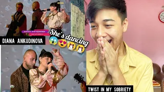 🇷🇺 Диана Анкудинова - DIANA ANKUDINOVA - TWIST IN MY SOBRIETY | "Песня конца XX века" | REACTION