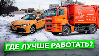 70 000р за 2 недели на Камазе? Смена Яндекс такси. Balance.Taxi/StasOnOff