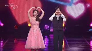 신유＆설하윤 - 당신이 좋아 [2022 설 대기획 여러분 고맙습니다 송해] | KBS 220131 방송