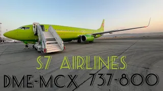 Перелёт в бизнес классе S7 / Boeing 737-800 Домодедово-Махачкала