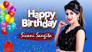 Sivani Sangita Birthday Special | Best Movie Clip | Tarang Cine Productions