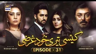 Kaisi Teri Khudgharzi Episode 31 - 23rd Nov 2022 (Eng Subtitles) - ARY Digital Drama