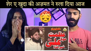 Indian Reaction : Azmat e Mola Ali Razi Allah O Anho 🥺 | Muhammad Ajmal Raza Qadri | Neha Rana