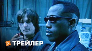 Блэйд 2. Русский трейлер