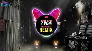 Afo Afo 广西2号 阿唆阿唆 (Remix Tiktok 2023 DJ抖音版) 迷幻旋律dj - 迷幻节奏咚咚咚 || Hot Tiktok Douyin