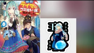 saijaku tamer wa gomi hiro react to rimuru as Ivy's father(2/2)🇮🇩🇬🇧