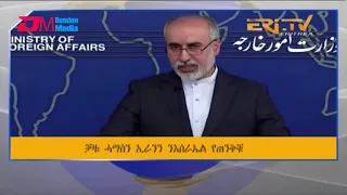 Evening News in Tigrinya for October 16, 2023 - ERi-TV, Eritrea