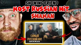 SHAMAN — САМЫЙ РУССКИЙ ХИТ / MOST RUSSIAN HIT | Reaction With Friend | #реакция #шаман