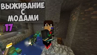 АЛМАЗЫ В ДЕРЕВНЕ ДЛЯ ФЕРМЫ ОПЫТА !  ЛЕТСПЛЕЙ С МОДАМИ MINECRAFT [ PE — WIN10 ] №17