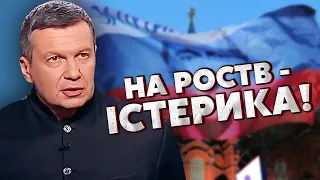 🔴Пєсков здивував! "Путін не йде на вибори..." - Соловйов ВИБУХНУВ в ефірі. Йому вже знайшли заміну