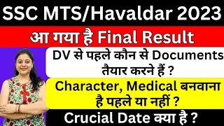 SSC MTS/HAVALDAR 2023 DOCUMENTS REQUIRED FOR DV AND JOINING I CRUCIAL DATE I CASTE CERTIFICATE