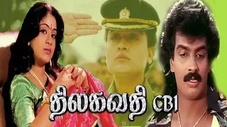 Thilagavathi CBI | Tamil Full Action Movie | Vijayashanthi,Arun Pandiyan,Sai Kumar | HD Movie