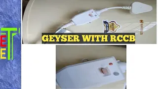 GEYSER WITH RCCB@ElectricalandElectronictech