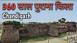 360 Year Old Fort In Chandigarh | Hidden Place | Chandigarh Wala