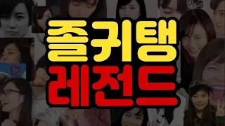 2019 일본인 아내의 귀여웠던 순간 모음 【한일부부_아로치카】