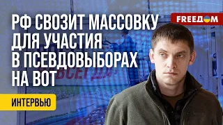 🔴 РФ нужно скормить своей аудитории "выборы" на оккупированных территориях. Интервью Федорова