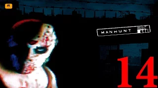 Manhunt. Охота на людей.Часть 14-По одному они погибают (Прохождение)