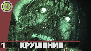 Outlast 2 | Прохождение без комментариев — #1 [Крушение] | #BLACKRINSLER