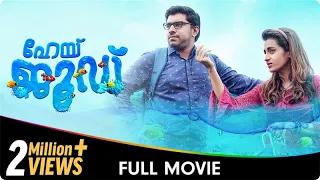 Hey Jude - Malayalam Movie,Nivin P, Trisha,Vijay menon, Siddique