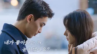 폭설이 내리는 날 만난 폭스 같은 내 남자❄️, 역대급 설렘달달 로맨스 드라마💕  |  '재폭설시분 / 우리가 만난 겨울'