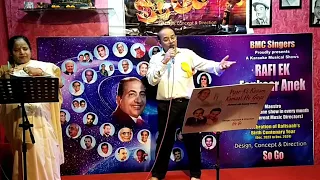 bahane kyon Karti Ho song Rajan ji