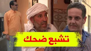 تجميع حلقات عمارة الحاج لخضر |  تشبع ضحك مع عمر والسعيد 😂 | Imarat EL Hadj Lakhder | Ultra HD 4K