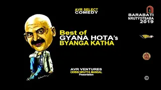 Stand Up Comedy | GYANA HOTA | BYANGA KATHA | COMEDY | Odia | BARABATI NRUTYOTSABA | AVR #funny #fun