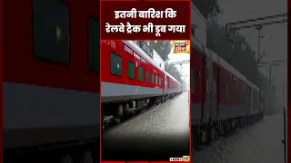 UP Weather News : Barabanki में Heavy Rain के चलते हालात बेकाबू | Viral | Trending | #shorts | N18S