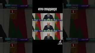 лукашенко антошка