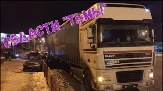 Не в зоне видимости? Пересыпский мост