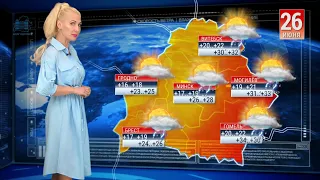 Прогноз погоды по Беларуси на 26 июня 2021 года