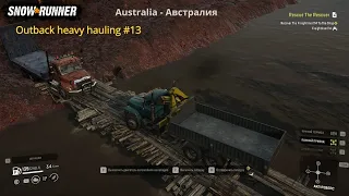 SnowRunner - Прохождение карты ( Outback heavy hauling ) Australia #13